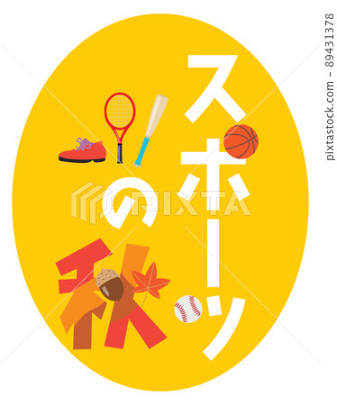 Autumn illustration characters for sports Autumn illustration characters for sports 89431378
