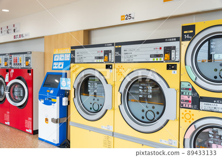 Coin laundry image 89433133