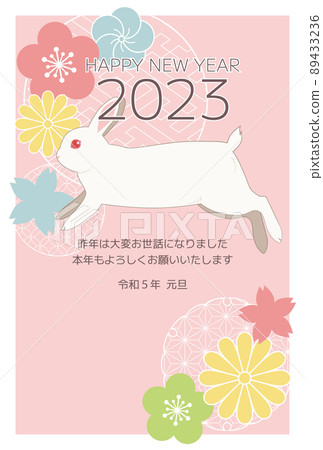 New Year's card design for the year 2023 Rabbit Japanese pattern pastel color New Year's card design for the year 2023 Rabbit Japanese pattern pastel color 89433236