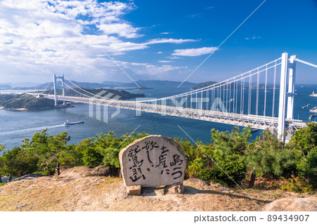 << Okayama Prefecture >> At Seto Ohashi Bridge and Mt. << Okayama Prefecture >> At Seto Ohashi Bridge and Mt. 89434907
