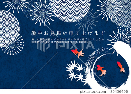 Fireworks goldfish Japanese pattern background 89436496