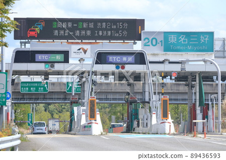 高速公路交流道(愛知縣三好市東名三好交流道) 高速公路交流道(愛知縣三好市東名三好交流道) 89436593