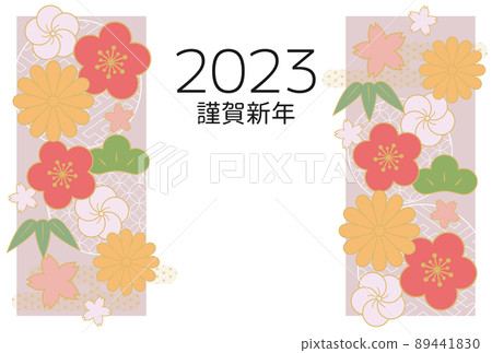 2023年新年賀卡設計日本圖案花 2023年新年賀卡設計日本圖案花 89441830