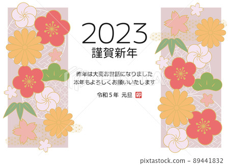 2023 New Year's card design Japanese pattern flower 89441832