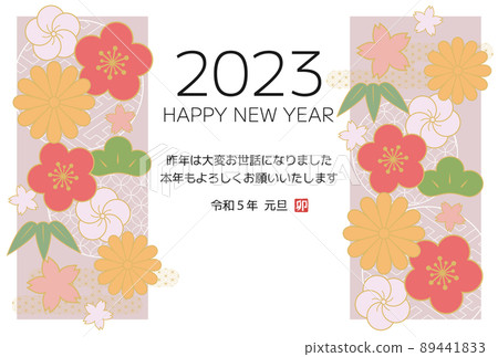 2023 New Year's card design Japanese pattern... - Stock