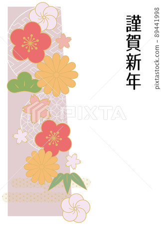 2026 年新年賀卡設計日式花紋花 89441998