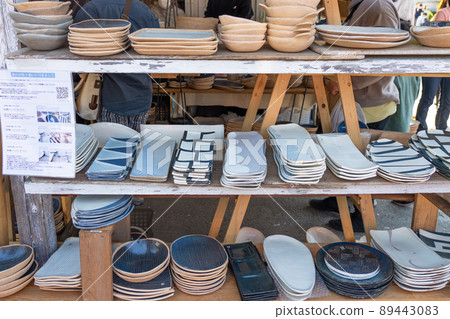 益子陶器城窯亭 89443083