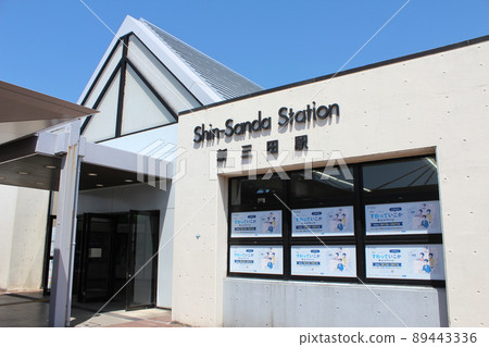 福知山線新三田站 (1) 89443336