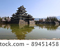 National treasure Matsumoto Castle Reflection 89451458
