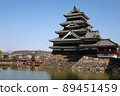 National treasure Matsumoto Castle Sakura and Uzuhashi Uzumibashi 89451459