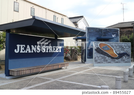 Jeans Street in Okayama / Kojima Jeans Street in Okayama / Kojima 89455027