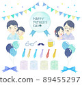 Handwritten style illustration set of father's day parent and child and decoration 89455297