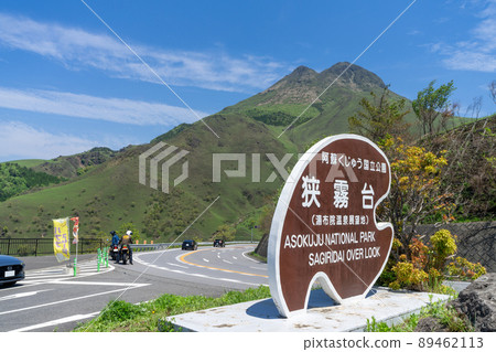 《Oita Prefecture》 Sagiridai Observatory / Parking Lot 89462113