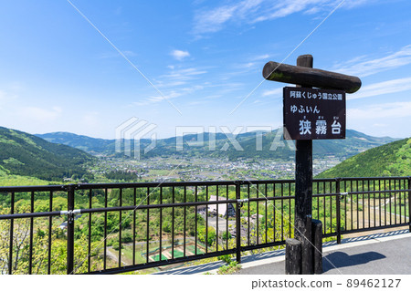 《大分縣》紗霧台展望台/停車場 89462127