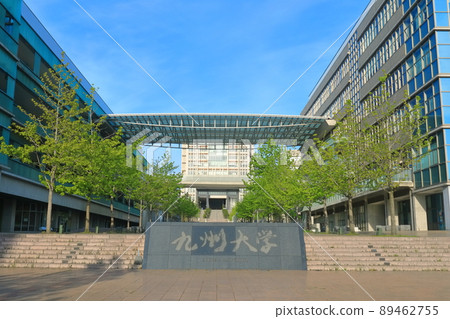 [福岡縣]九州大學伊東校區中心區（正面） 89462755