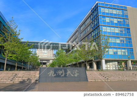 [Fukuoka Prefecture] Kyushu University Ito Campus Center Zone (front) 89462758