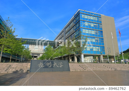 [Fukuoka Prefecture] Kyushu University Ito Campus Center Zone (front) 89462762