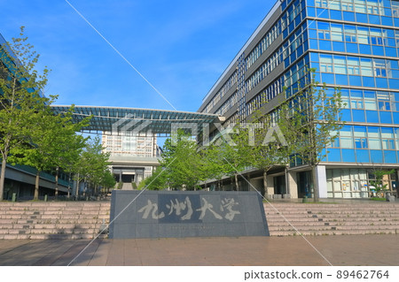 [福岡縣]九州大學伊東校區中心區（正面） 89462764