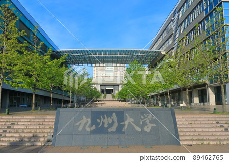 [福岡縣]九州大學伊東校區中心區（正面） 89462765
