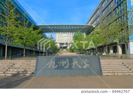 [福岡縣]九州大學伊東校區中心區（正面） 89462767
