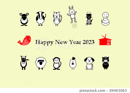 2023年在排隊的生肖中跳躍的兔子新年賀卡模板 2023年在排隊的生肖中跳躍的兔子新年賀卡模板 89463063