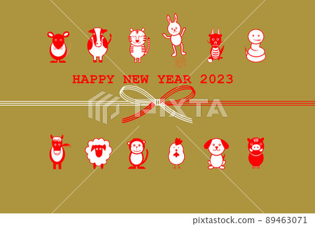 兔子新年賀卡模板 2023 年在 Noshi 排列的生肖中跳躍 89463071