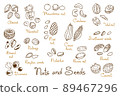 Set clipart hand-drawn nuts and seeds. Walnut, peanut and sunflower seeds. Almond, pistachio, cashew, hazelnut and macadamia. Illustration in line art style 89467296