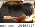 A woman entering a hot spring 89468117