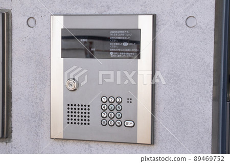 Intercom of apartment 89469752