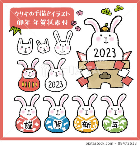 一隻可愛的兔子的手繪插圖，兔年的新年賀卡材料 89472618
