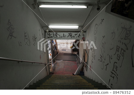 水店(沖繩縣那霸市) 水店(沖繩縣那霸市) 89476352