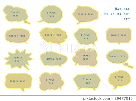 Natural balloon set Natural balloon set 89477013