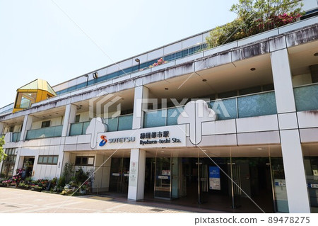 相鐵線綠園都市站 相鐵線綠園都市站 89478275