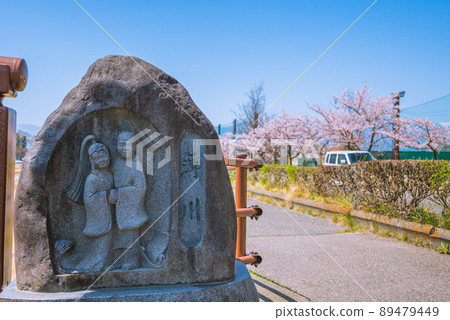Dosojin of Susuki River (Miharubashi) [Spring] 89479449