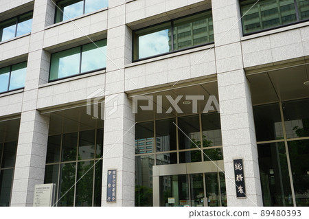 日本 總務省 國家公安委員會 國家警察廳 日本 總務省 國家公安委員會 國家警察廳 89480393