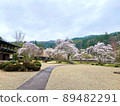 相川之裡 1 89482291