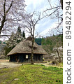 相川之裡 4 89482294
