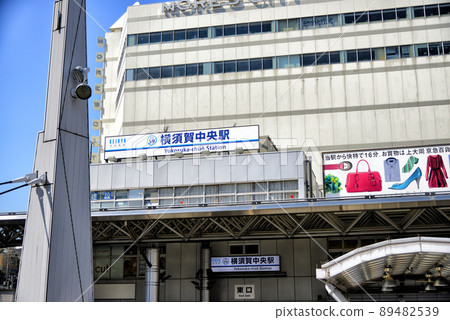 [Kanagawa] Yokosuka Chuo Station 89482539