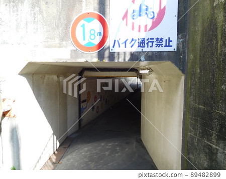 Underground passage for people and bicycles 89482899