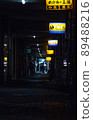 Hikone Shopping Street 89488216
