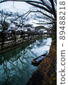 Omihachiman 89488218