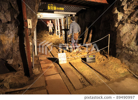 Ikuno Ginzan sightseeing tunnel Ikuno Ginzan sightseeing tunnel 89490997