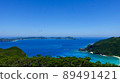 View of Zamami Island from Tokashiki Island, Okinawa Kerama Islands 89491421