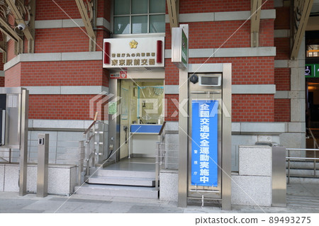 東京站警察局丸之內出口 東京都千代田區丸之內 用紅磚建造的複古現代建築 89493275