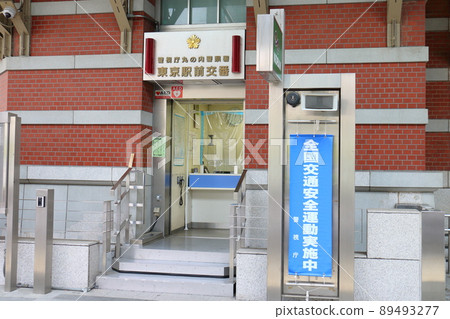Tokyo Station Police Box Marunouchi Exit Marunouchi, Chiyoda-ku, Tokyo A retro-modern building made of red brick 89493277