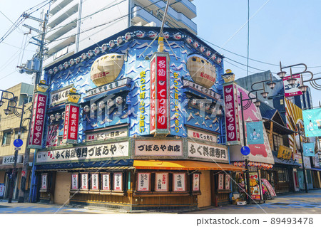 Shinsekai餐廳的華麗招牌大阪晴空(攝於2022年4月) Shinsekai餐廳的華麗招牌大阪晴空(攝於2022年4月) 89493478