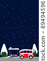 fabulous snow covered town in the Christmas night 89494596