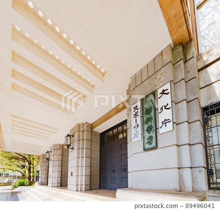 Ministry of Education, Culture, Sports, Science and Technology, Agency for Cultural Affairs, Japan Sports Agency (taken from a public road outside the subject's premises) 89496041