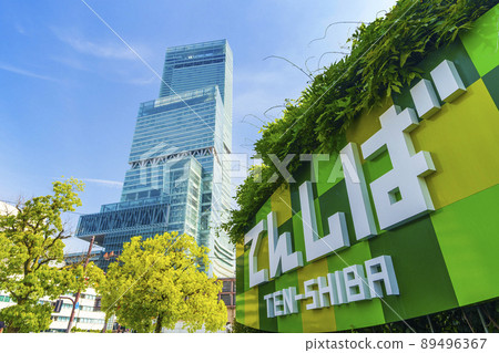 從天王寺公園天芝看到的阿倍野 Harukas（2022 年初夏） 89496367