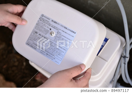 Septic tank air pump replacement work 89497117